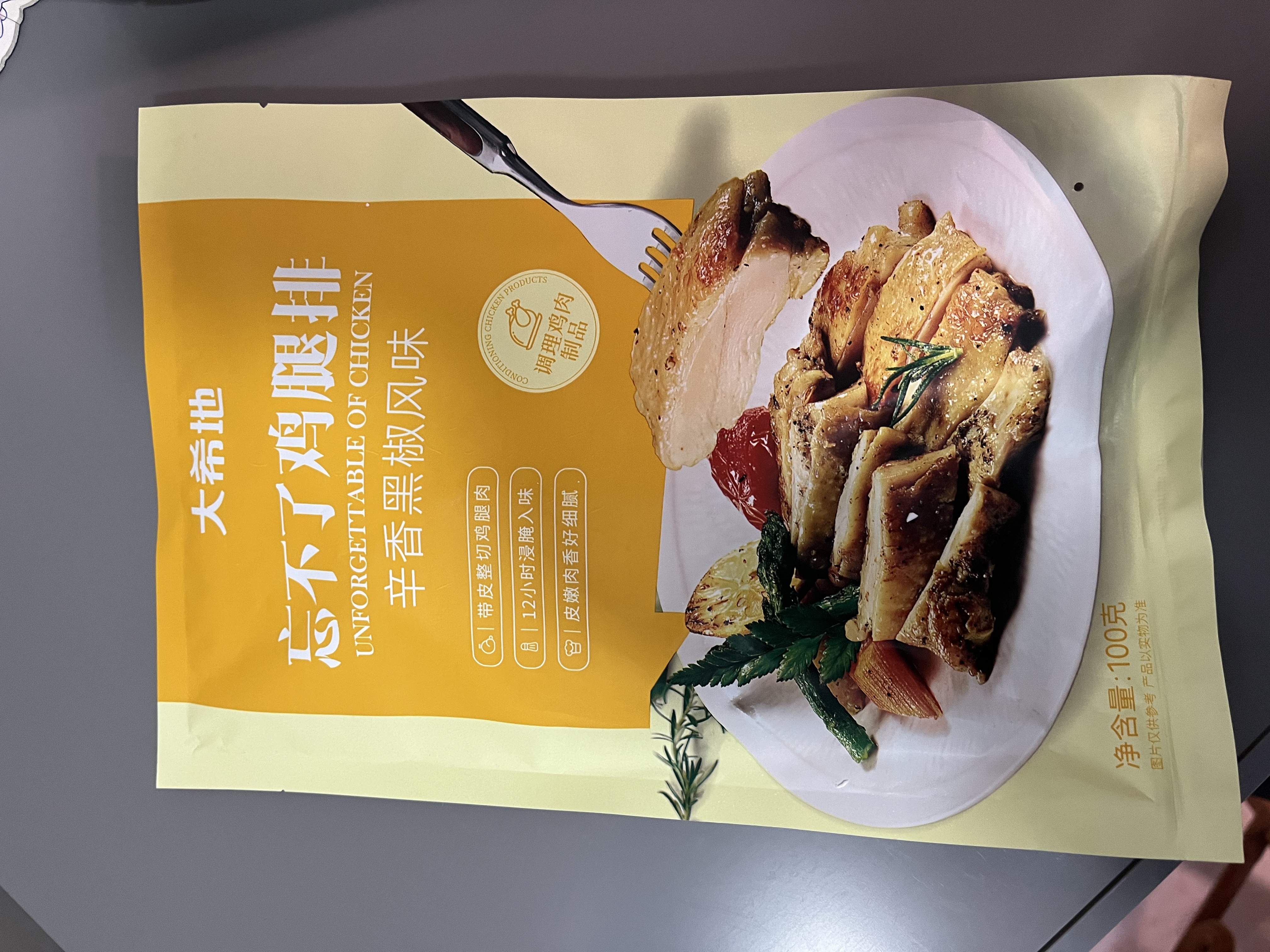 大希地去骨鸡腿肉鸡腿排香煎黑椒排腿扒炸鸡半成品鸡扒冷冻鸡肉食材 黑椒味5袋+奥尔良味5袋（ 100g *10袋） 实拍图