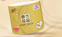 清风有芯卷纸原木金装 4层140克*27卷 卫生纸纸巾箱装厕纸卷筒纸 实拍图