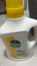 滴露（Dettol）多效衣物除菌液阳光柠檬2.5L 衣物杀菌消毒液除霉剂 7天抑菌除螨 实拍图