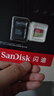 闪迪（SanDisk）256GB TF(MicroSD)内存卡 4K极速金卡A2 V30 U3行车记录仪 运动相机无人机 监控存储卡 读190MB/s 实拍图