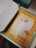 得力（deli）全新分段式 27张多规格分段包书膜包书皮 课本保护套 分段易撕/防水防磨 赠刮板姓名贴课程表 实拍图