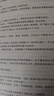 一建教材2026一级建造师2026教材单科 市政工程管理与实务 中国建筑工业出版社 实拍图
