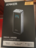 ANKER安克充电宝【新3C认证可上飞机】300W220W大功率20000/26250毫安移动电源黑神话160W屏显充Prime系 【充电宝套装】300W充电宝+150W磁吸底座 实拍图