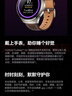 华为HUAWEI WATCH 4 Pro华为手表智能手表呼吸健康研究华为运动手表蔚蓝地球 男表 实拍图