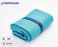 迪卡侬（DECATHLON）快干浴巾吸水毛巾游泳运动快干防晒浴巾健身便携巾旅行温泉度假NA 双面微纤维毛巾S号39x55cm水鸭绿 标准尺码 实拍图