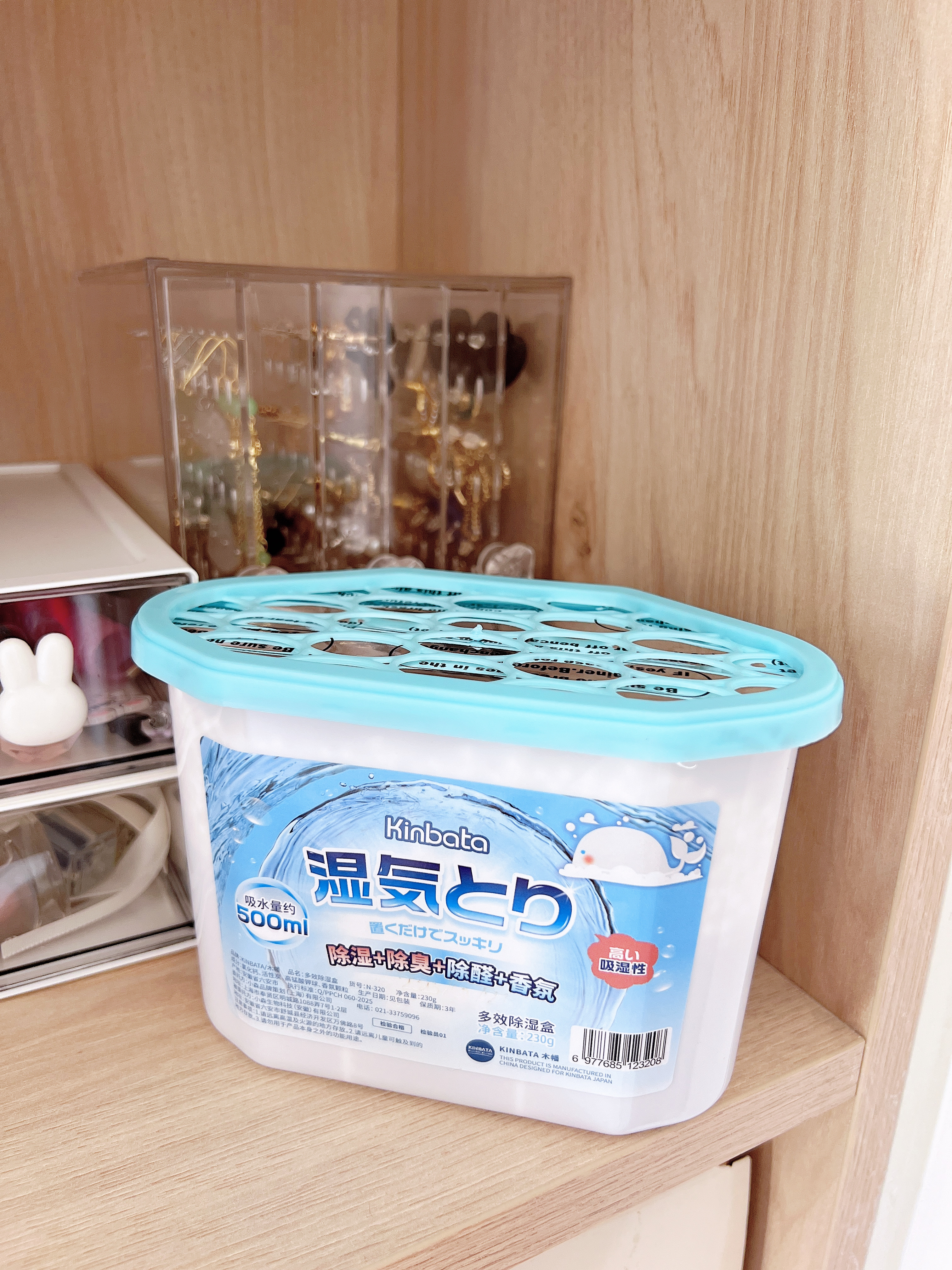 KINBATA除湿盒干燥剂除尘魔盒吸附神器吸湿防潮净化空气灰尘衣柜除湿 实拍图