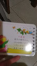 阳光宝贝 幼儿启蒙认知早教书0-3岁 寒暑假自主阅读书香节阅读读物（套装全12册） 暑假作业 一升二暑假衔接 小升初暑假衔接  实拍图