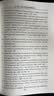 研究生教学用书：数值传热学（第2版） 实拍图