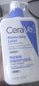 适乐肤（CeraVe）C乳236ml（男士女士生日礼物保湿补水乳液身体乳面霜张凌赫同款） 实拍图