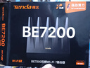 Tenda腾达路由器WiFi7【泰山BE7200 Ultra】千兆穿墙王信号放大器增强无线家用电竞立式BE12 Pro 实拍图