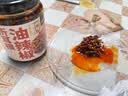 云山半折耳根油辣椒油泼辣子210g 贵州特产鱼腥草辣椒酱凉拌菜拌饭拌面 实拍图