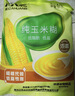 北大荒玉米糊原味375g（10小袋）玉米汁粉面粥羹粗粮营养早餐冲饮免煮 实拍图