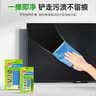 3M思高擦拭抹布16*18cm1片装眼镜屏幕清洁防静电不伤表面 实拍图