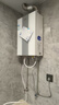海尔（Haier）【咨询客服领补贴】16升燃气热水器家用恒温超一级能效E5增压变频水伺服节能省气天然气洗澡热水器 16L 一级能效E7 16升 实拍图