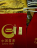 中国黄金Au9999 福字金条 投资黄金金条送礼收藏金条 5g 实拍图