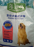 麦富迪狗粮 藻趣儿狗粮成犬粮牛肉螺旋藻 均衡营养2.5kg 实拍图