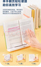 得力（deli）【全网低价】多功能阅读架便携式看书架书立 成人看字单手翻书课本夹书文具生日礼物开学文具 实拍图