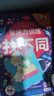 专注力训练找不同6-8岁高级篇（盒装）思维训练 智力开发 儿童左右脑全脑智力开发趣味找不同动手动脑游戏卡片 大家一起来找茬游戏书可反复擦写 实拍图