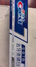 佳洁士牙膏全优7效防蛀抗牙菌斑牙膏40g京东自营新老包装混发 实拍图