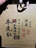 古越龙山 鉴湖酒坊十五年 干型 绍兴黄酒 680ml*6 整箱装 618端午送礼 晒单实拍图
