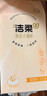 洁柔悬挂式抽纸 4层300抽*6提餐巾纸 面巾纸 挂抽擦手纸整箱卫生纸 实拍图