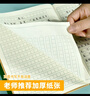 多利博士22k作文本作业本北京学校指定小学生初中生记事本方格日记本笔记本子30张加厚10本【老师推荐】 实拍图