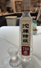 沱牌 特级 T68 浓香型 白酒 50度 588ml 单瓶装 实拍图