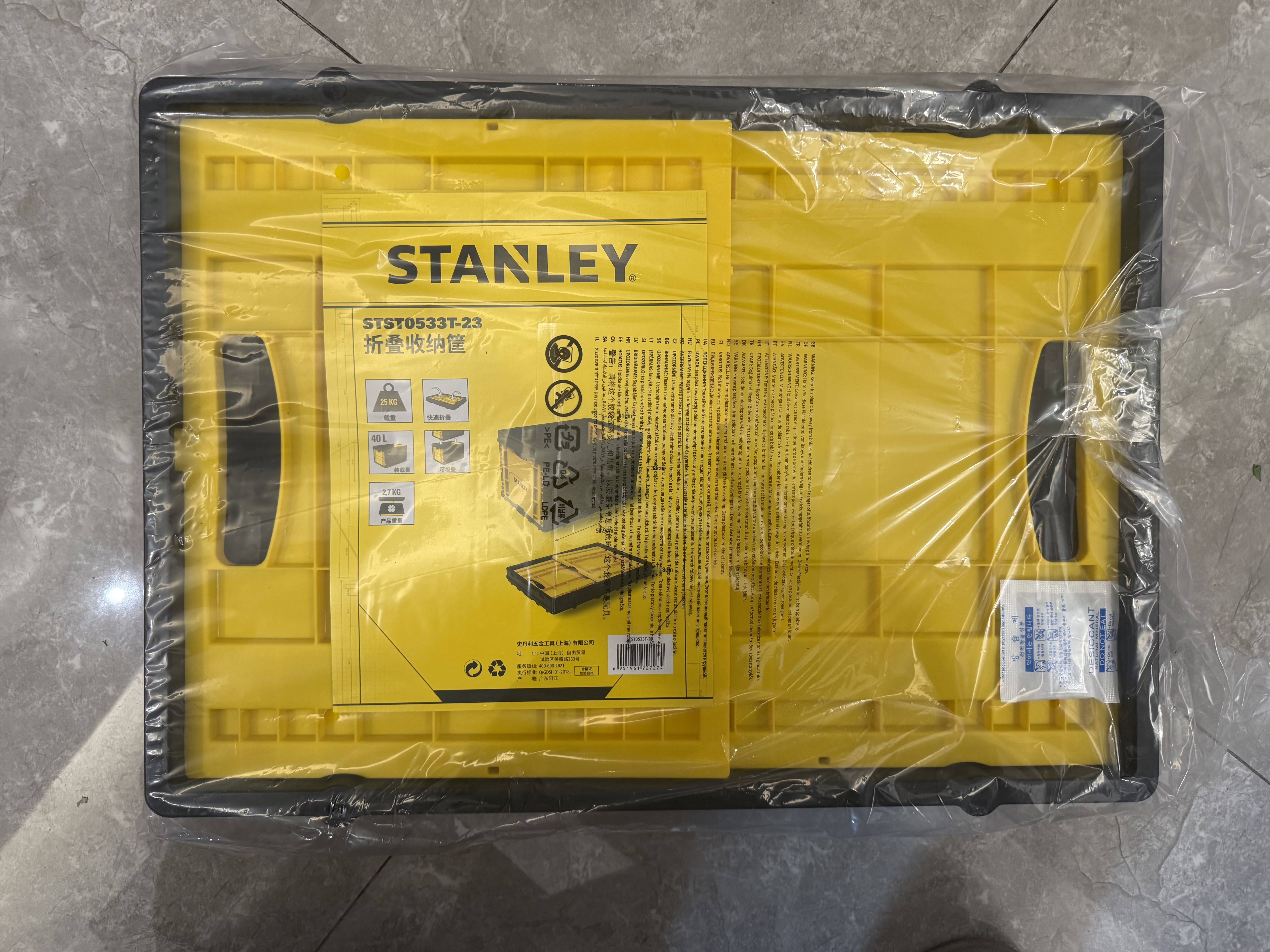 史丹利（STANLEY）手推车搬运车可折叠工具车可折叠收纳筐可侧开STST0533T-23 实拍图