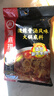 海底捞微辣骨汤风味火锅底料210g 麻辣烫 香锅火锅 一料多用 实拍图