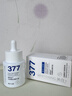 维特丝377美白精华面部精华去黄提亮抗皱紧致补水保湿抗氧烟酰胺护肤品 实拍图