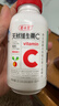 养生堂天然维生素c咀嚼片30片 天然维c VC 增强免疫力 巴西针叶樱桃 实拍图