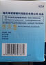 海氏海诺 75%医用酒精棉片 大尺寸消毒湿巾50片装12cm*12cm 消毒棉片 实拍图