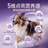网易严选犬粮全价冻干三拼鸡肉狗粮幼犬成犬小型中大型犬10kg【宠物金选】 实拍图