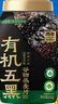 西麦有机五黑谷物燕麦片820g桶装 谷物代餐即食中式营养早餐无添加 实拍图