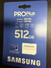 三星（SAMSUNG）512GB TF MicroSD 内存卡 4K高速蓝卡 U3A2V30 读速180MB/s 游戏机无人机运动相机存储卡 PRO Plus 实拍图