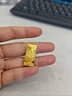 中国黄金Au9999 福字金条 投资黄金金条送礼收藏金条 10g 实拍图