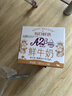 每日鲜语定期购 A2β酪蛋白185ml*6瓶巴氏杀菌鲜奶 定期配送 实拍图