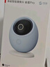 鸿蒙智选海雀4K 800万摄像头监控器360度无死角带夜视全景手机远程语音通话室内婴儿宠物老人看护器雀蛋Pro 实拍图