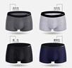南极人男士内裤男平角裤纯棉抑菌中腰u凸男式短裤头四角男内裤 3XL 实拍图
