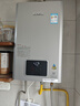 林内（Rinnai）【小蛮腰Pro plus】13升极光灰燃气热水器 超能恒温芯 恒温热水器上门安装 13GD33（JSQ26-GD33） 实拍图