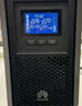 华为UPS2000-A-2KTTS在线式UPS不间断电源2KVA/1.6KW 塔式标机 内置蓄电池 企业稳压续航应急备用电源 实拍图