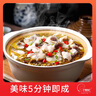钓鱼记金汤酸菜鱼410g(含黑鱼片酸菜金汤料包)轻食方便菜 冷冻 火锅食材 实拍图