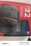 任天堂（Nintendo）【国内保税仓】Switch2/1代 OLED/续航加强日版/港版便携家用ns体感游戏机掌机 日版续航红蓝+健身环大冒险(保税仓） 实拍图