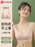 FitonTon内衣女聚拢隐形无痕内衣收副乳防下垂胸罩美背内衣粉底液内衣 实拍图