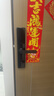京东京造智能门锁M10Pro已接入米家APP电子锁指纹锁入户门防盗密码锁 实拍图