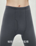 三枪【柔软抗静电】秋裤男薄款全棉高腰弹力男士保暖裤打底棉长裤 实拍图