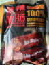 腿中王正宗麻辣腊肠500g二八腊肠四川味香肠腊味腊肉非烟熏春节年货送礼 实拍图