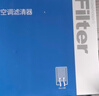 澳麟香薰空调滤芯滤清器18-25款比亚迪宋Plus DM-i(1.5L插混)正方形 实拍图