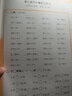 小学口算大通关 数学 三年级上册 BSD 北师大版 2022秋季 含参考答案 实拍图