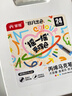 掌握直液式丙烯马克笔软头36色亲肤可水洗绘画笔控墨可叠色儿童水彩笔拍立得相纸涂鸦六一儿童节礼物 实拍图